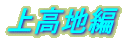 ㍂n